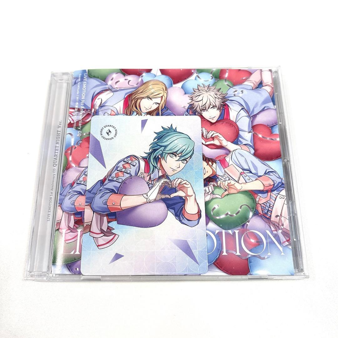 うたプリ ライエモ CD 特典 メッセージカード メセカ 美風藍 MY感謝論