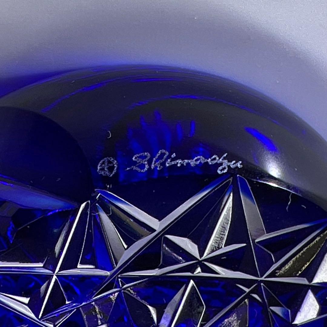 薩摩ガラス 工芸作 「薩摩の雫」 共箱 213g 東キ7-1130☆2F