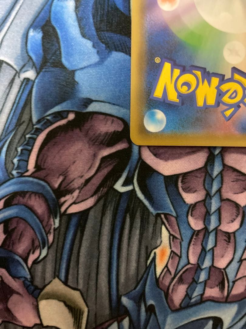 ポケモンカード ソルガレオ&ルナアーラGX SA ローダー付き