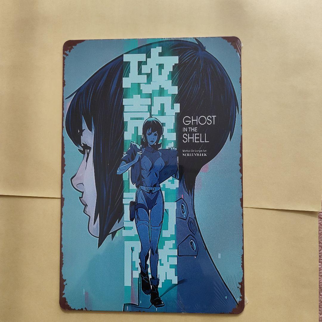 スチール看板】⑦攻殻機動隊 GHOST IN THE SHELL - メルカリ