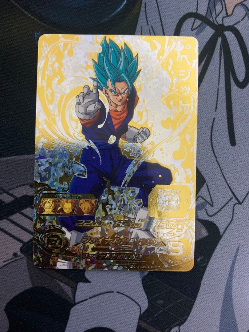 ドラゴンボールヒーローズ sh1-sec2 パラレル ベジット ドラゴンボールヒーローズ sh1-sec2 パラレル ベジット SDBH sdbh sh1