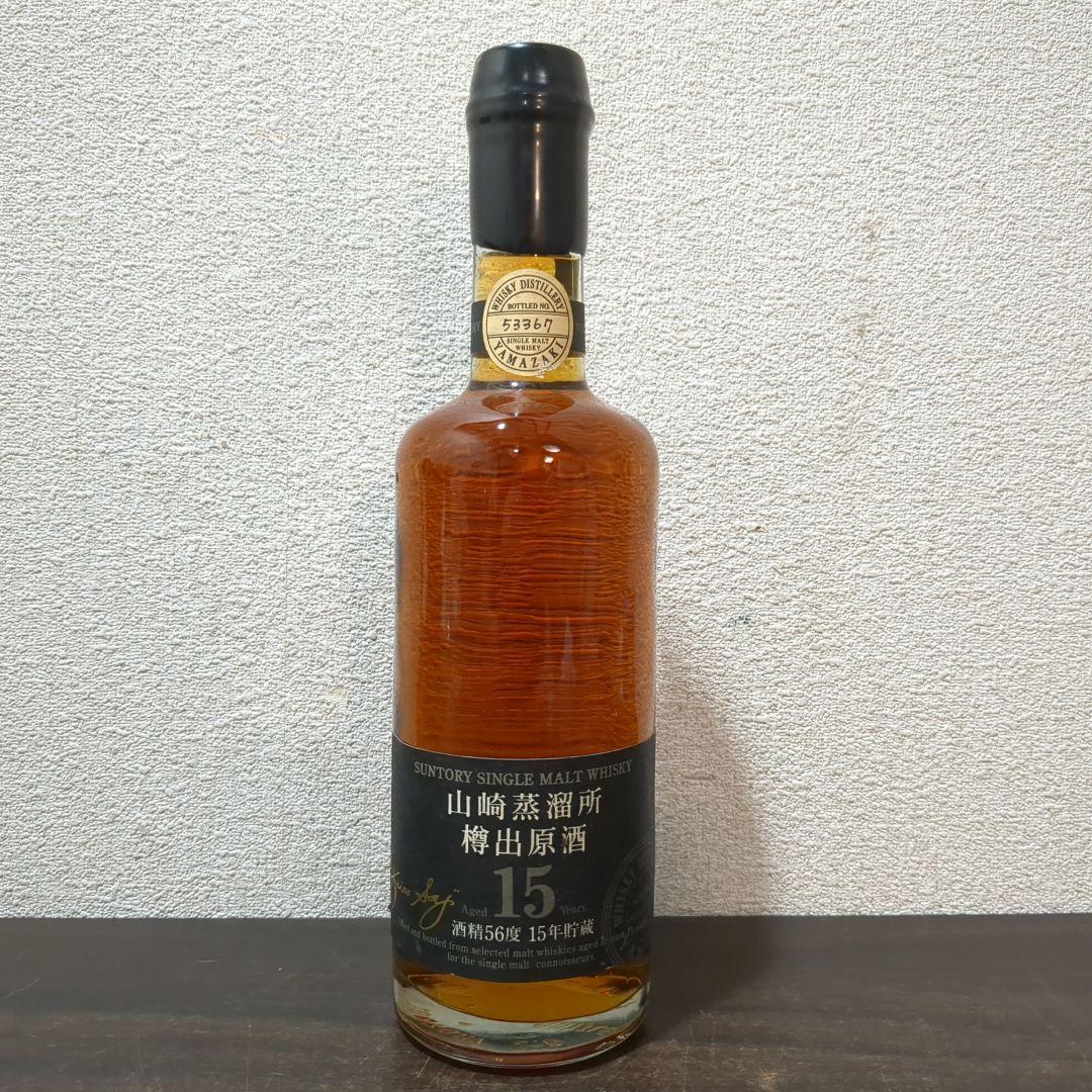 サントリー山崎蒸留所樽出原酒15年貯蔵