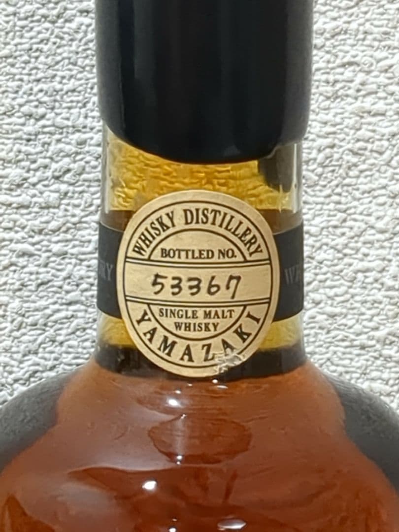 山崎蒸溜所 樽出原酒15 酒精56度 15年貯蔵 限定 古酒