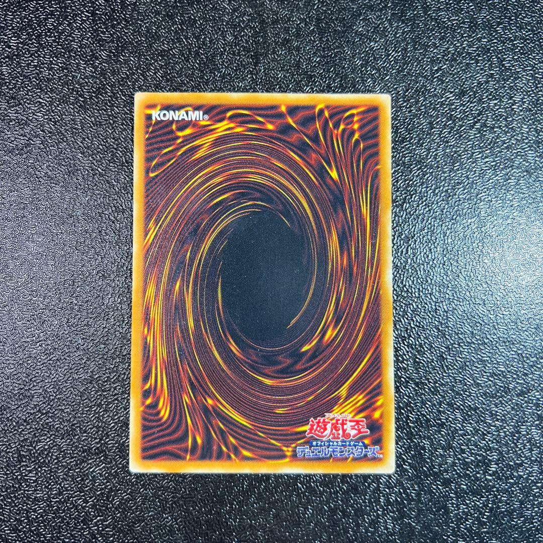 溶岩魔神ラヴァゴーレム レリーフ アルティメットレア - メルカリ