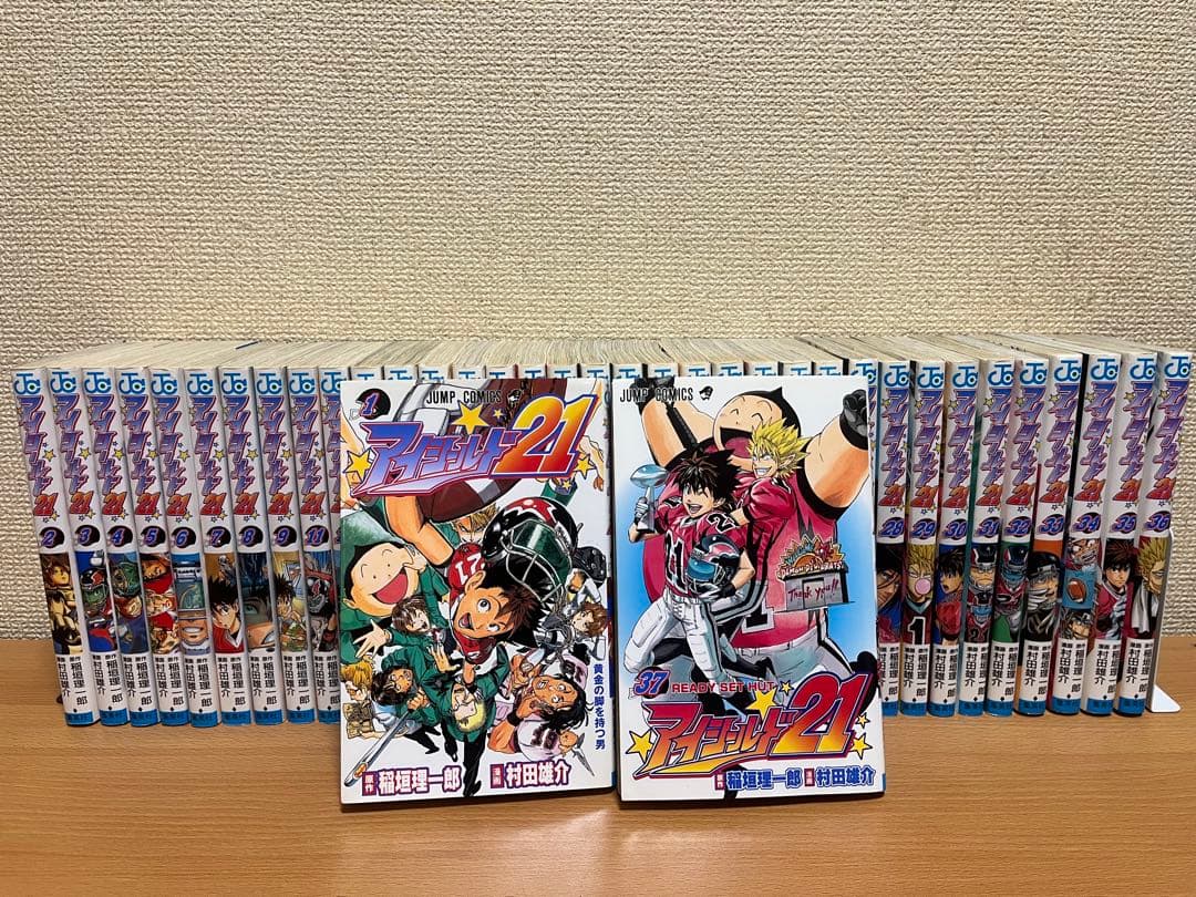 アイシールド21 全37巻セット アイシールド21 全巻セット 全37巻 全巻 【