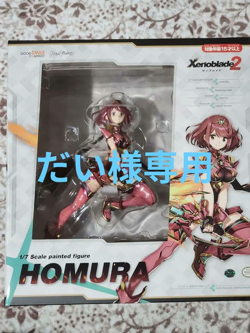 ⚠️レア コンプリート 忍者戦隊カクレンジャー ミニソフビ 食玩 5種