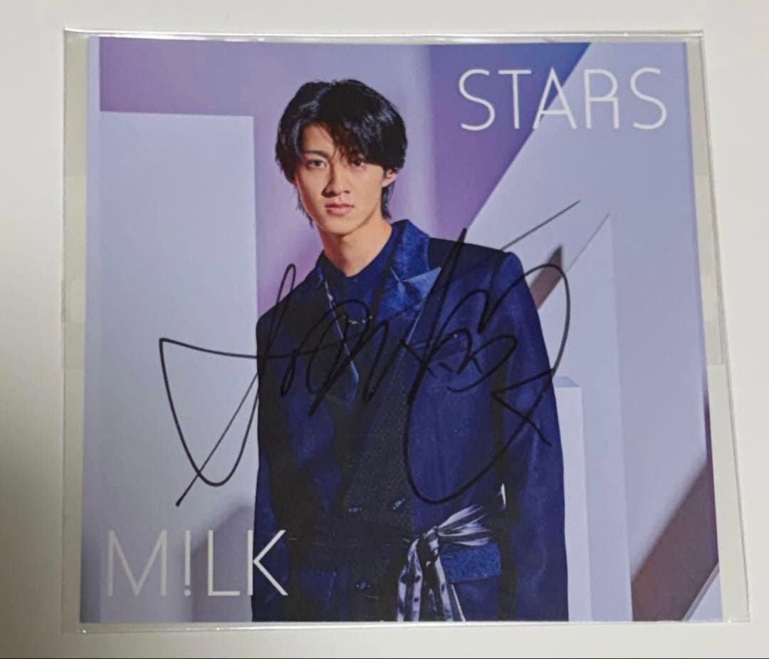 M!LK 曽野舜太 STARS 直筆サイン - メルカリ