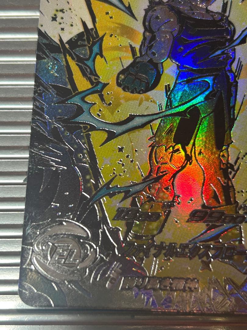 【最安値】um10-sec3 lc ベジータ