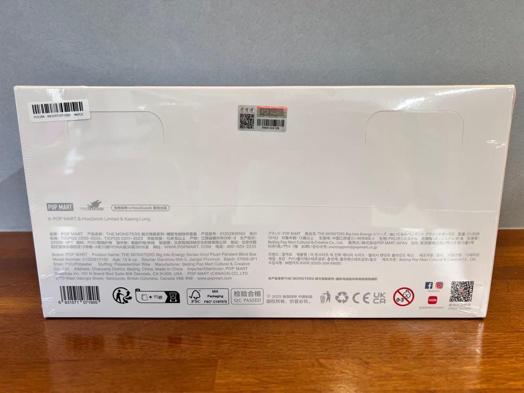 新品未開封⭐︎ラブブエナジー⭐︎ラブブenergy アソートBOX