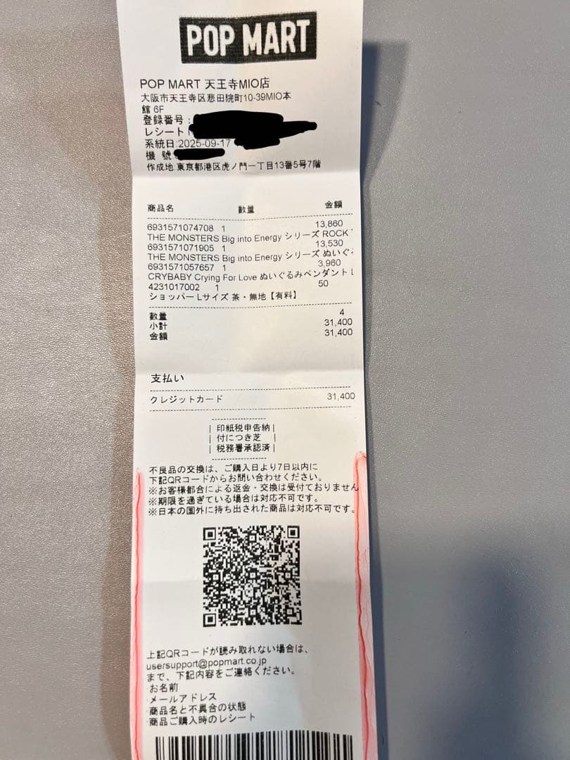 新品未開封⭐︎ラブブエナジー⭐︎ラブブenergy アソートBOX