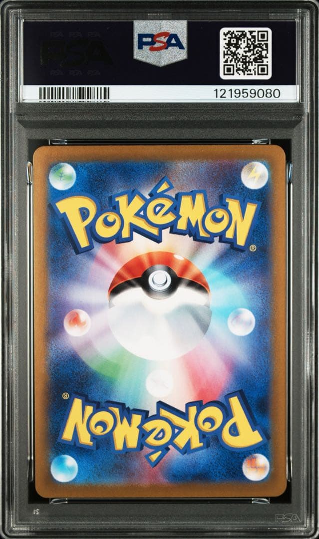 ポケモンカード ブラッキーex SAR【PSA9】