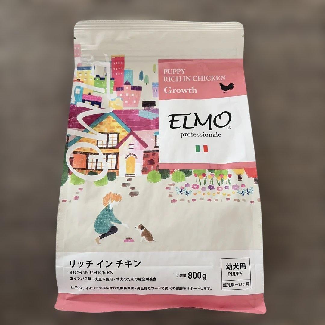 ドッグフード ELMO リッチインチキン 800g 幼犬用（離乳期〜12ヶ月