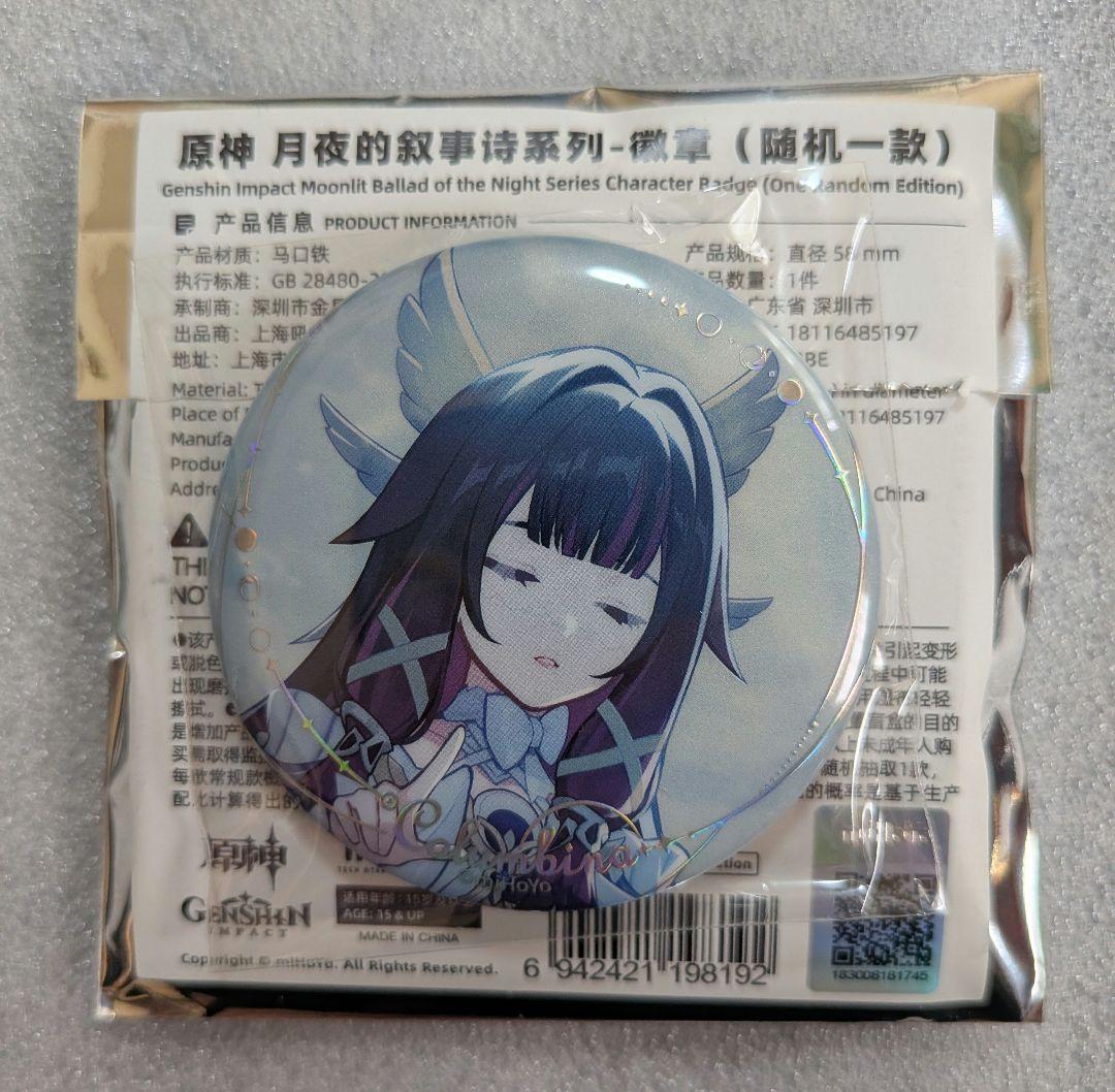 原神 月夜の叙事詩 缶バッジ コロンビーナ シークレット - メルカリ