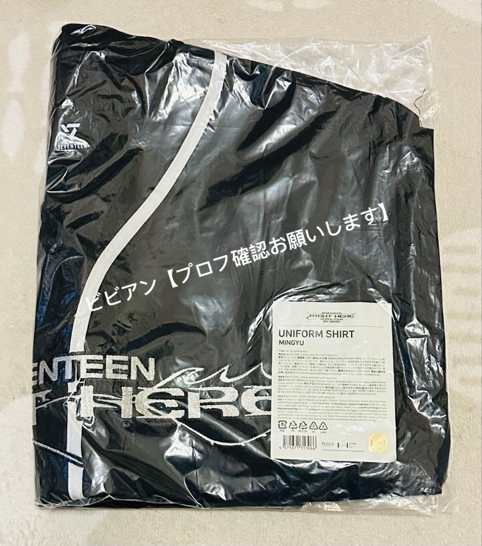 SEVENTEEN RIGHT HERE ユニフォーム　ミンギュ　新品未開封