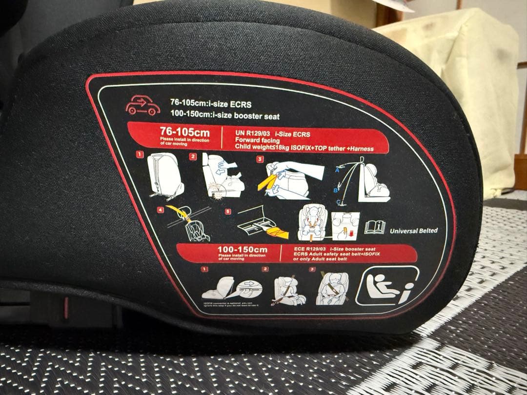 チャイルドシート　ジュニアシート　ISOFIX