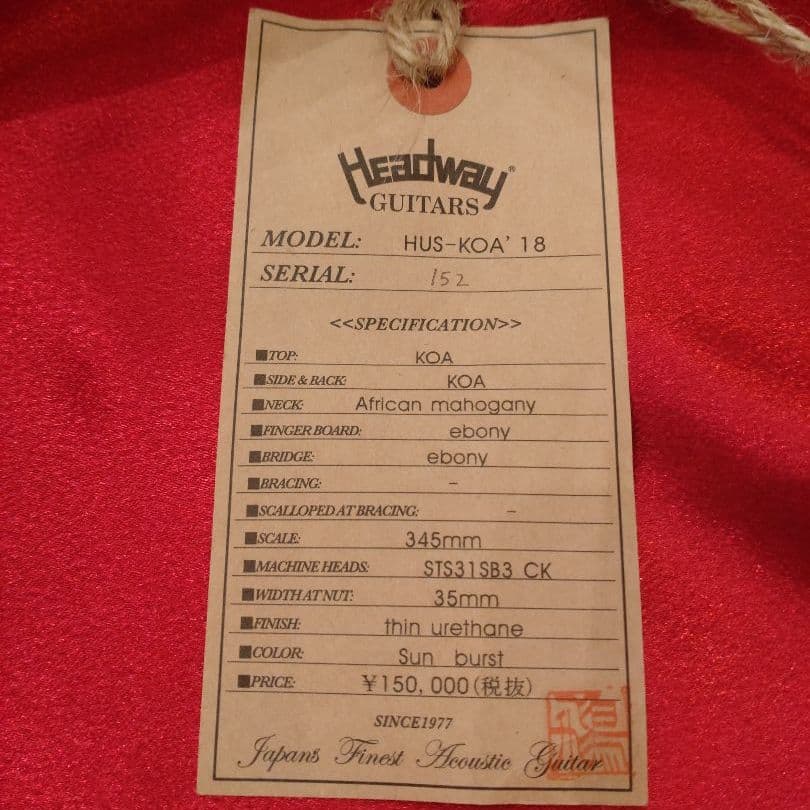 ヘッドウェイ　HEADWAY　HUS−KOA’ 18 ソプラノ　ウクレレ