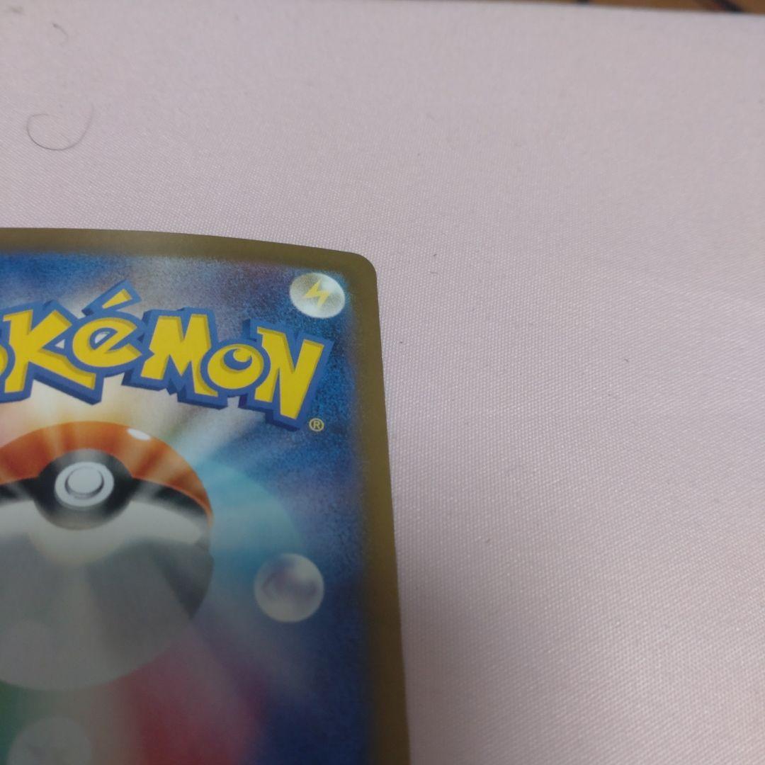 H*i様 ポケモンカード　ゼクロムex　メガラティアスex　SAR 2枚