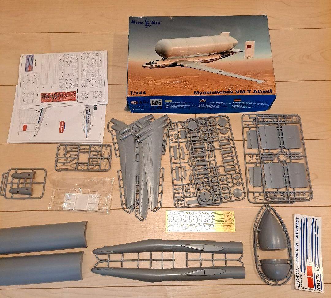 ミャスィーシチェフ VM-T アトラーント【プラモデル】