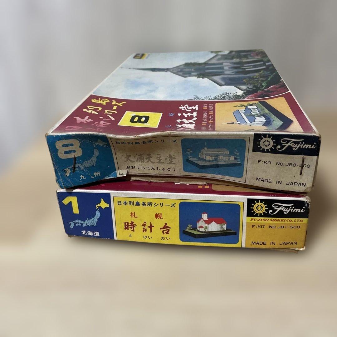 日本名所シリーズ No.1＋No.8 札幌時計台 大浦天主堂. Ln439 - メルカリ