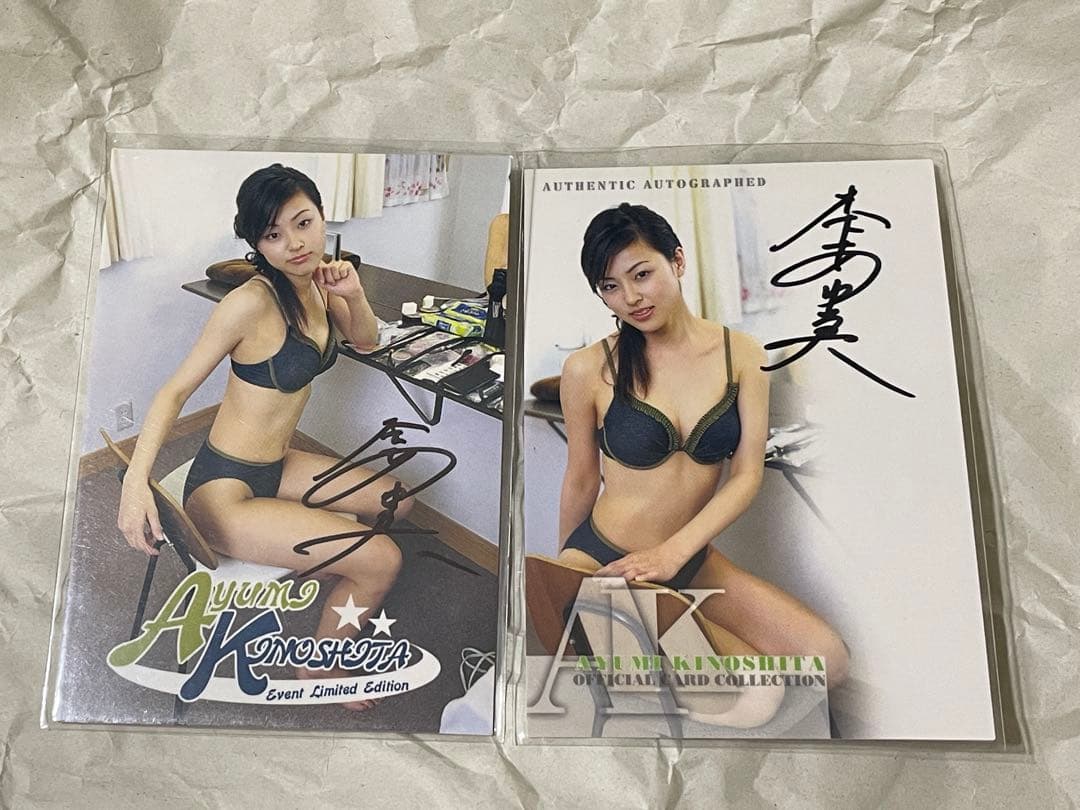 木下あゆ美　トレカ　さくら堂　まとめ売り