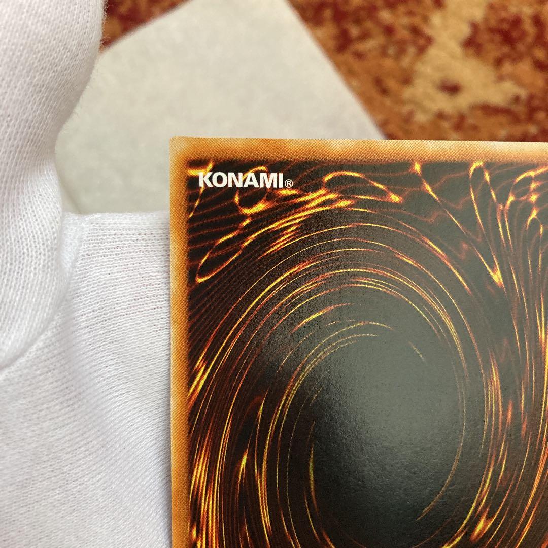 遊戯王 ホルスの黒炎竜 ＬＶ６　レリーフ