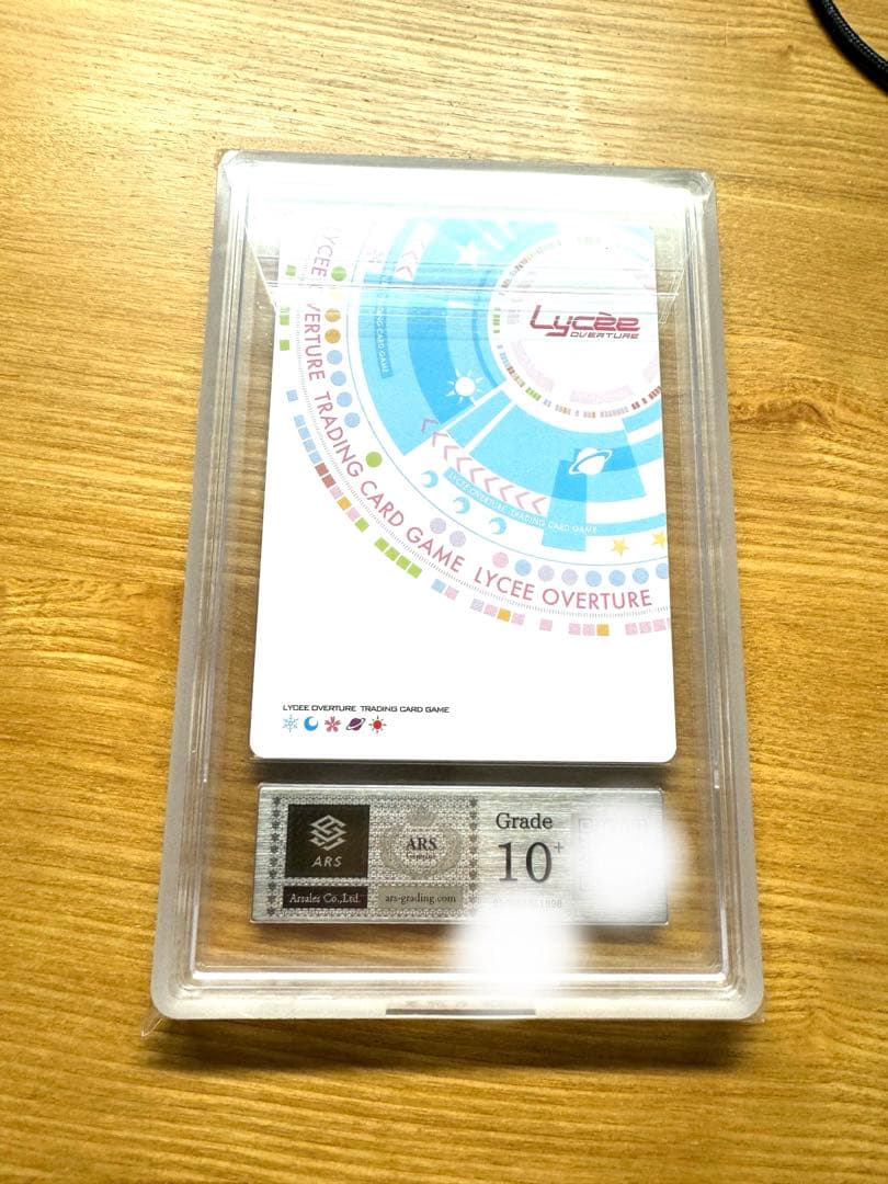 ARS10+ Lycee 常盤台の双璧　御坂美琴　SSP サイン 完美品　鑑定書