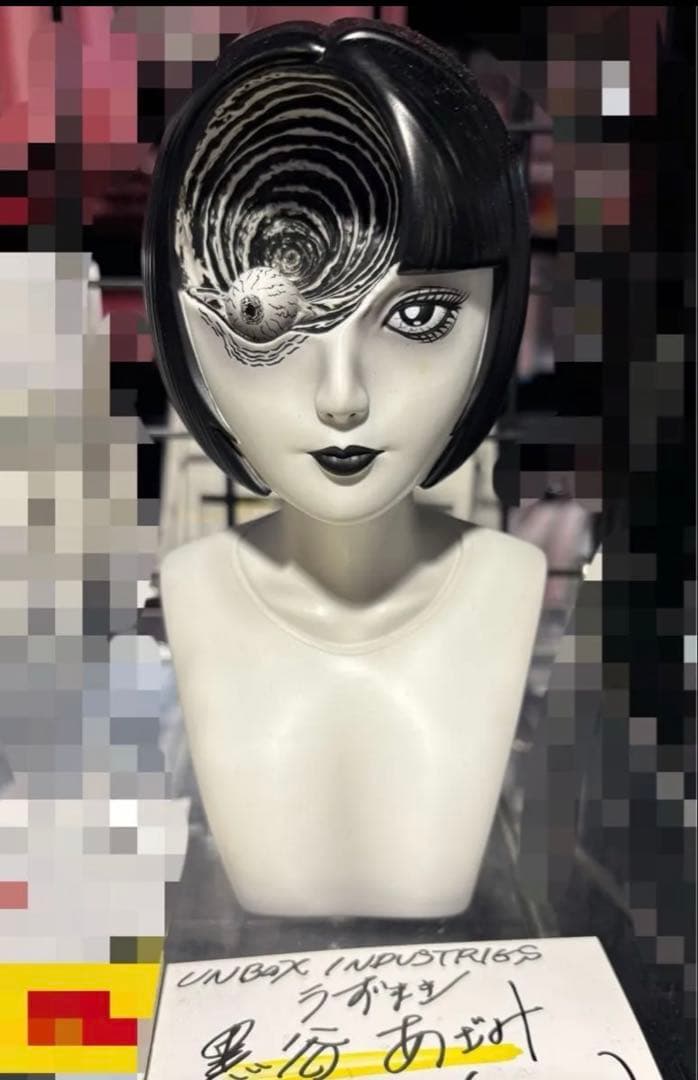 新品未開封品 伊藤潤二 黒谷あざみ うずまき UNBOX INDUSTRIES - メルカリ