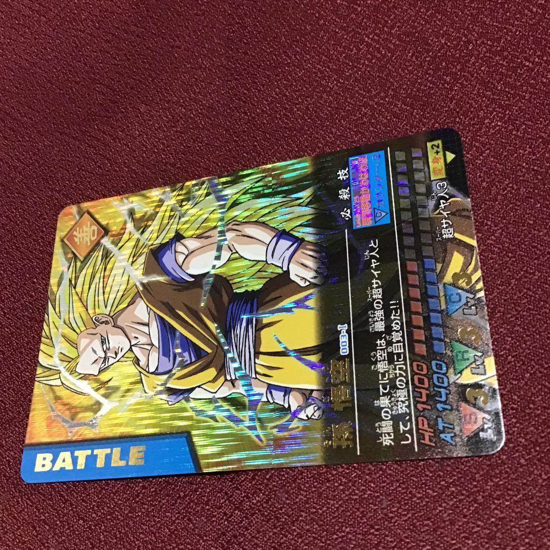 ドラゴンボールデータカードダス 初期爆レア 孫悟空 003-I - メルカリ
