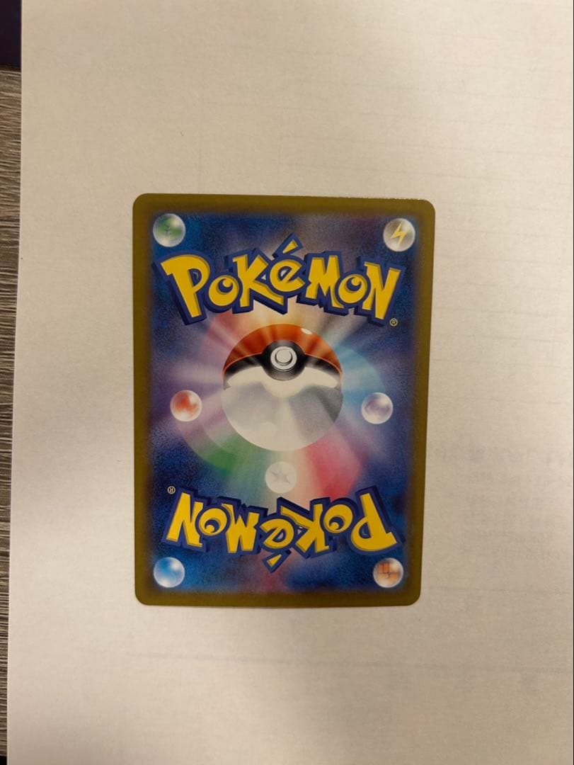 【美品】メガリザードンX EX SAR