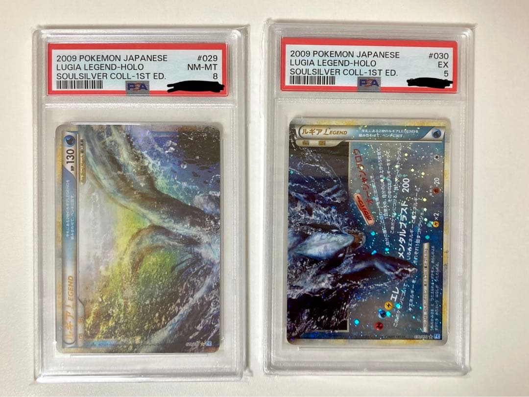 ポケモンカード ルギア レジェンド legend PSA 029/070 030