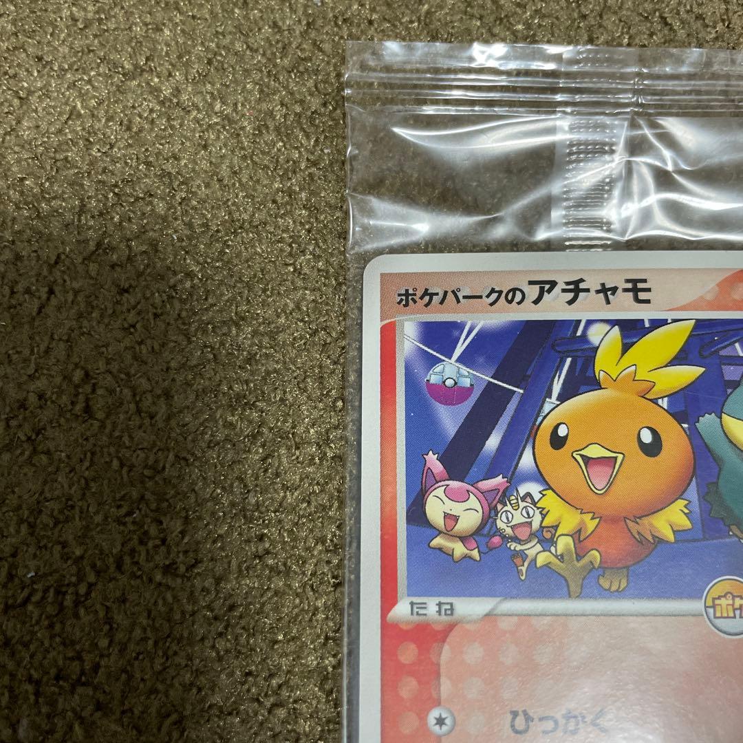 ポケパークのアチャモ ポケモン大観覧車 プロモ 未開封 047/PCG-P