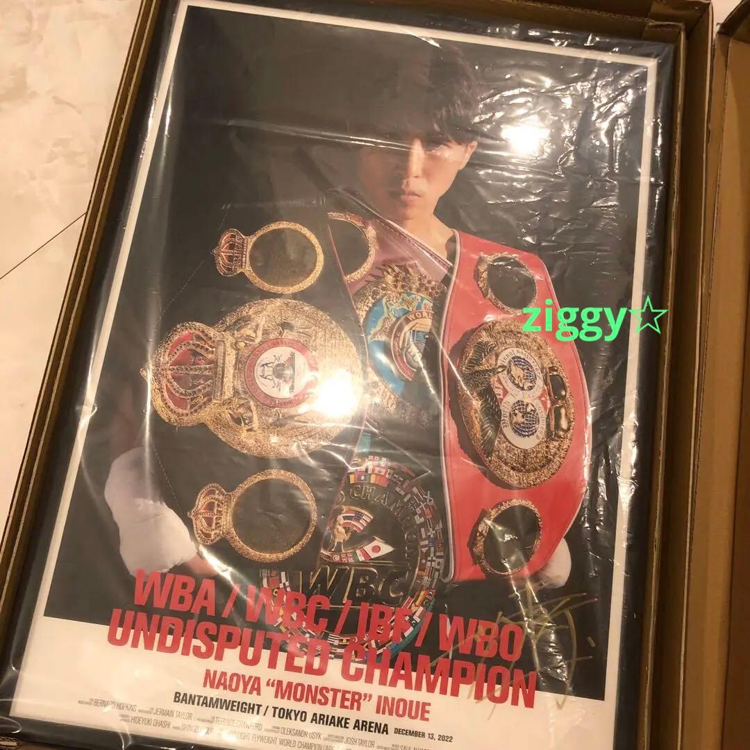 井上尚弥 直筆サイン入りポスター 限定品 井上尚弥 モンスターポスター