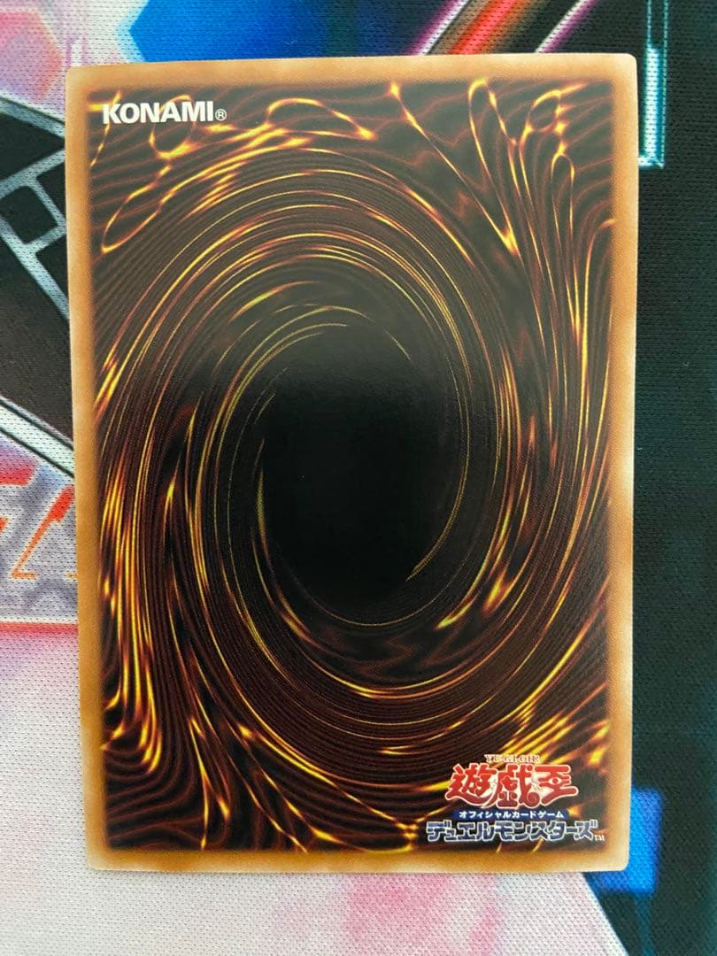 No.107 銀河眼の時空竜　25thシークレット 日版