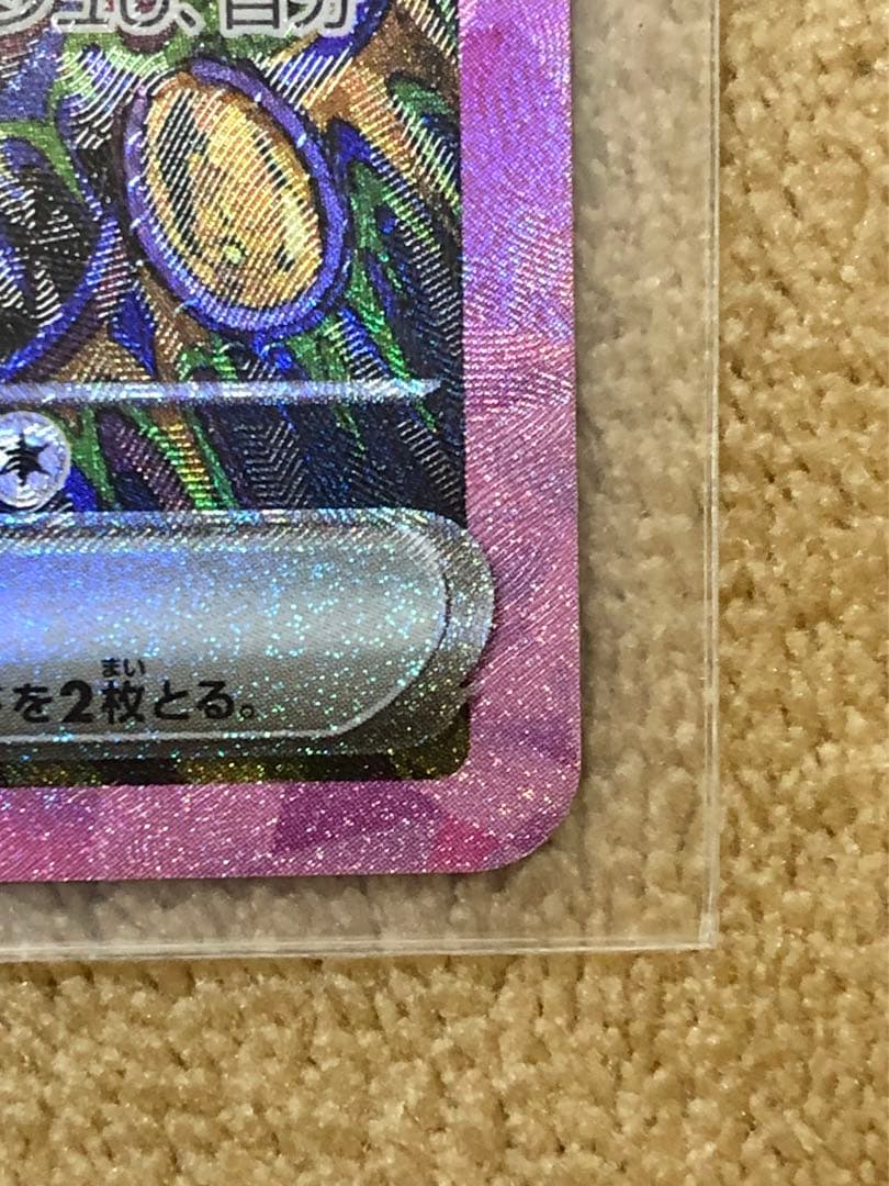 あ*の様 『ポケモンカード』ブラッキーex SAR テラスタルフェスex 217