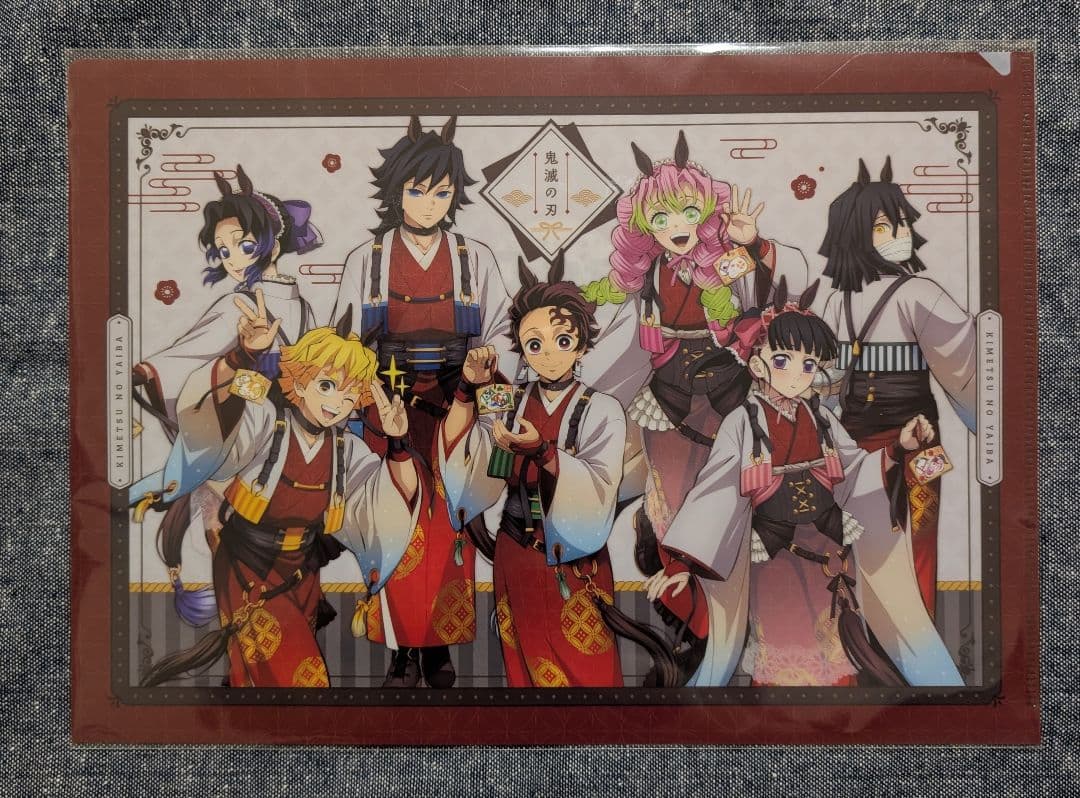 鬼滅の刃 ufotable 干支 2026 午年 A4 クリアファイル 義勇 - メルカリ