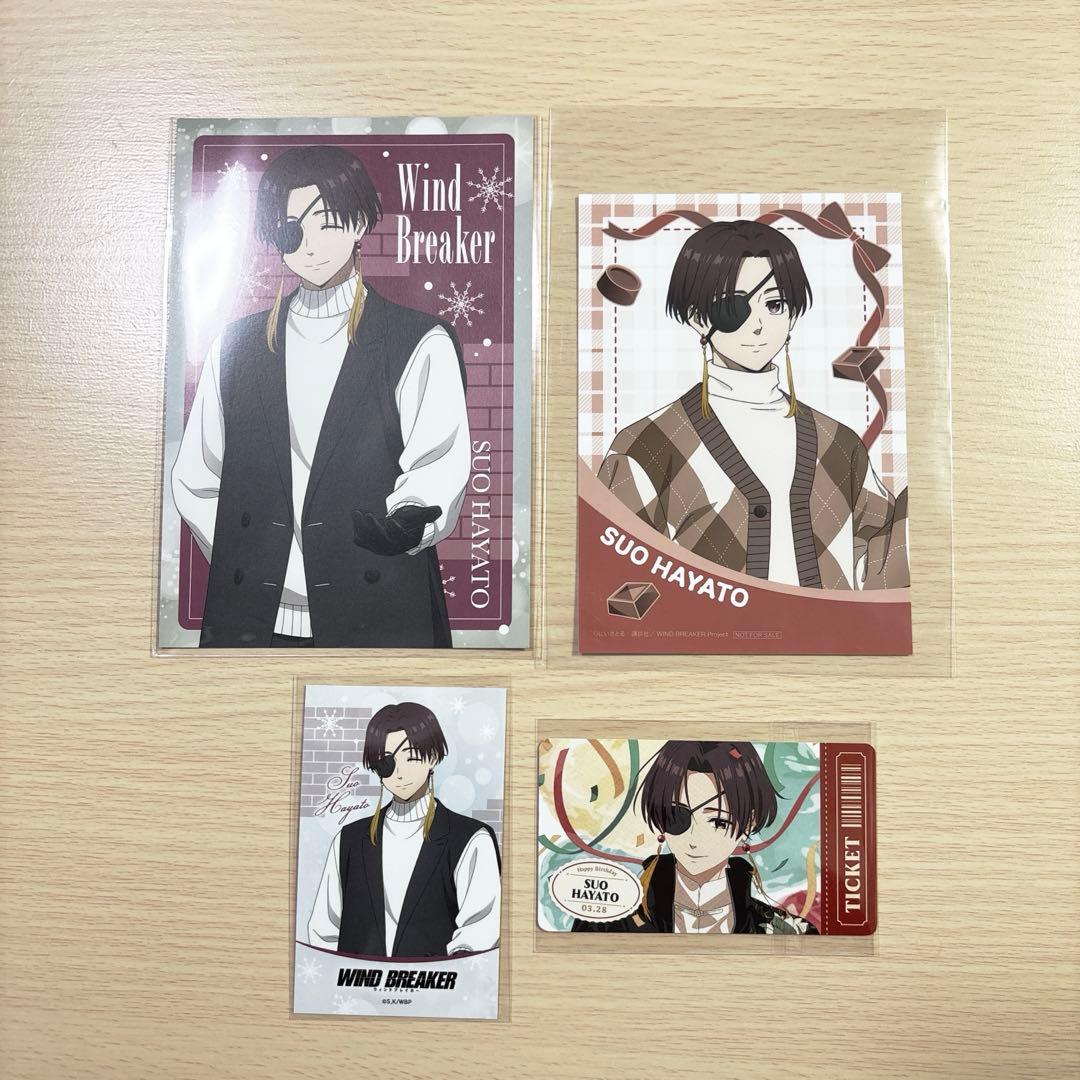 WIND BREAKER 蘇枋隼飛 まとめ売り - メルカリ