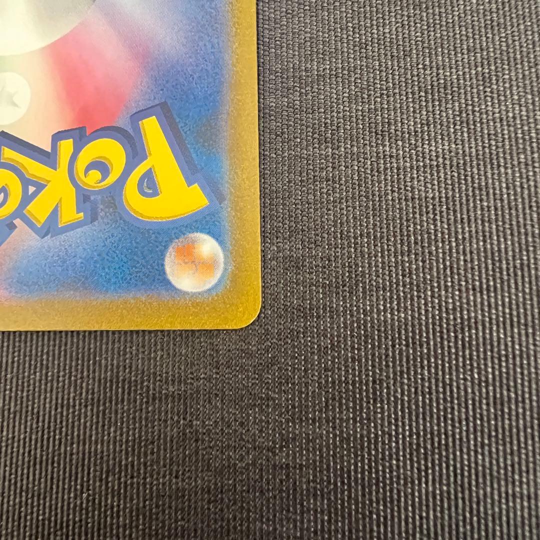 ポケモンカード リザードンex SAR 151 ポケモンカード151