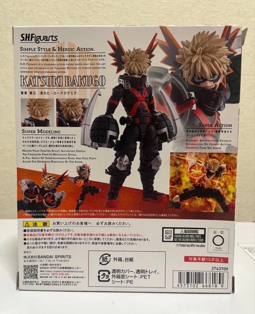 BANDAI S.H.Figuarts 爆豪勝己 フィギュア 新品未開封