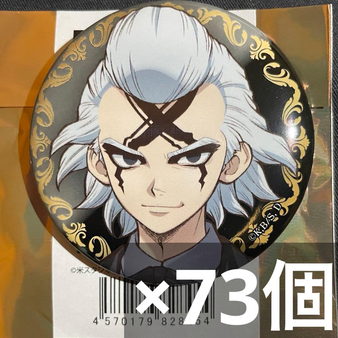 とるま様 リクエスト 3点 まとめ商品