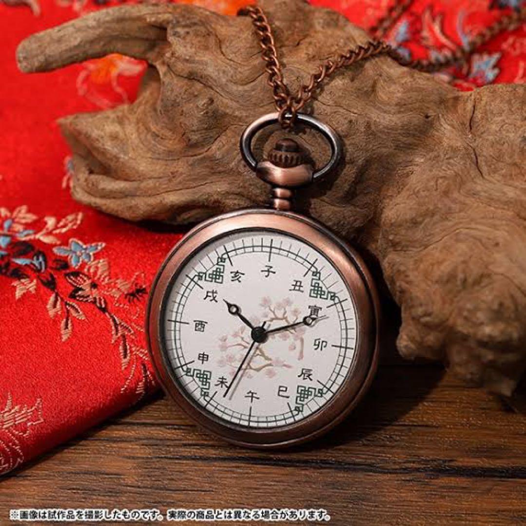 ワイテルズ 花龍列車 懐中時計