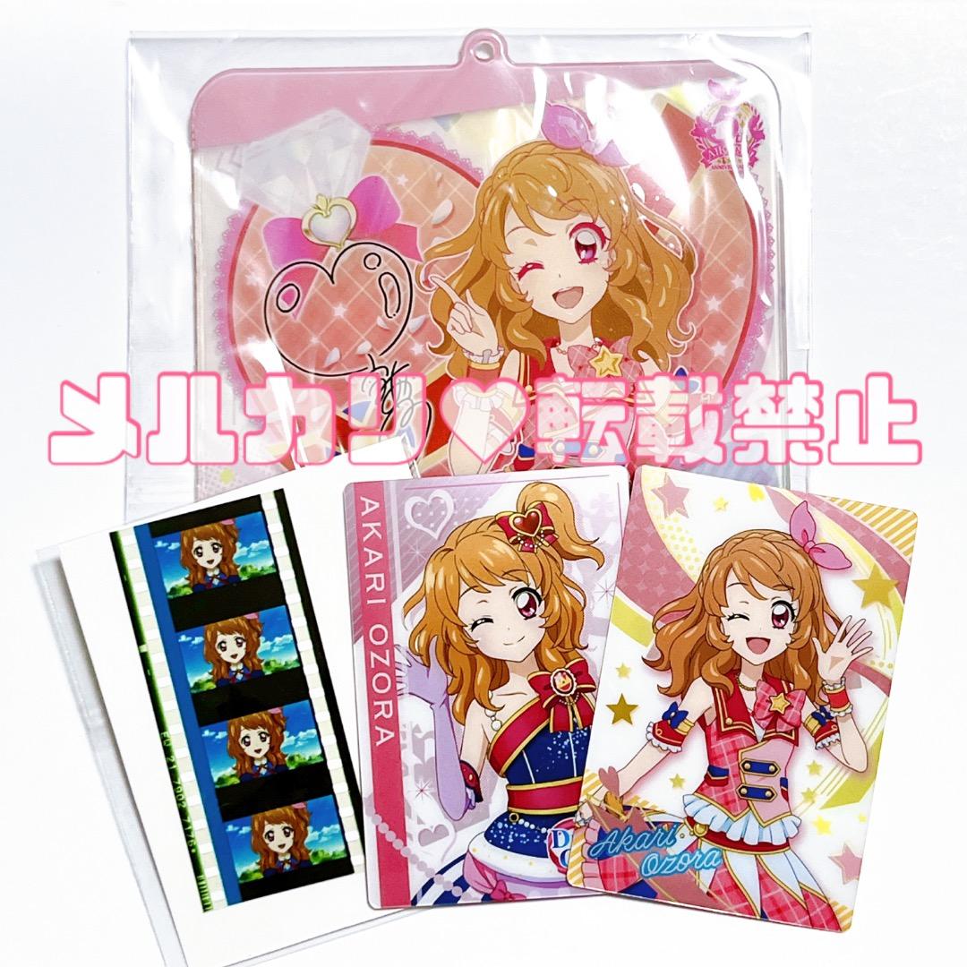 アイカツカフェ】アイカツ!AMOCAFE 場面写コースター 10種 アイカツ