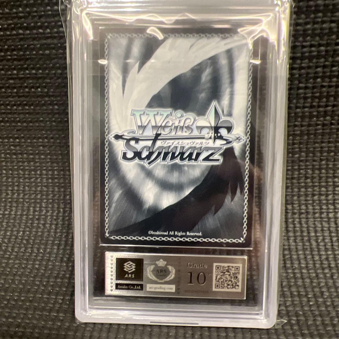 《ars10＋》ヴァイスシュヴァルツ アズールレーン シリアス sp