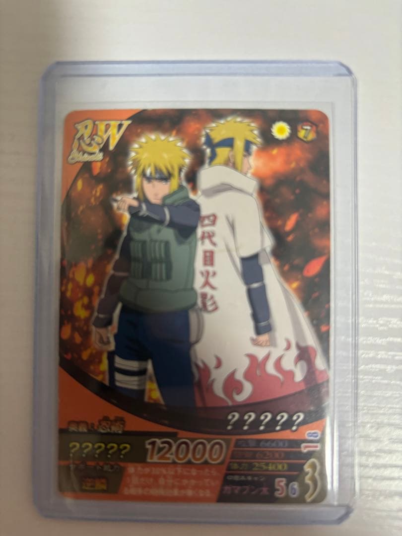 非売品】ナルティメットフォーメーション四代目火影NFP-004