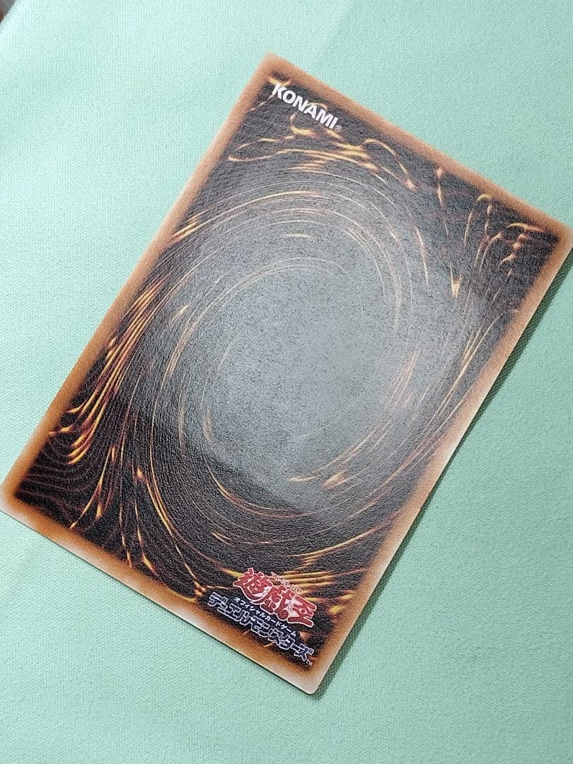 『良品』カオスソルジャー開闢の使者　レリーフ