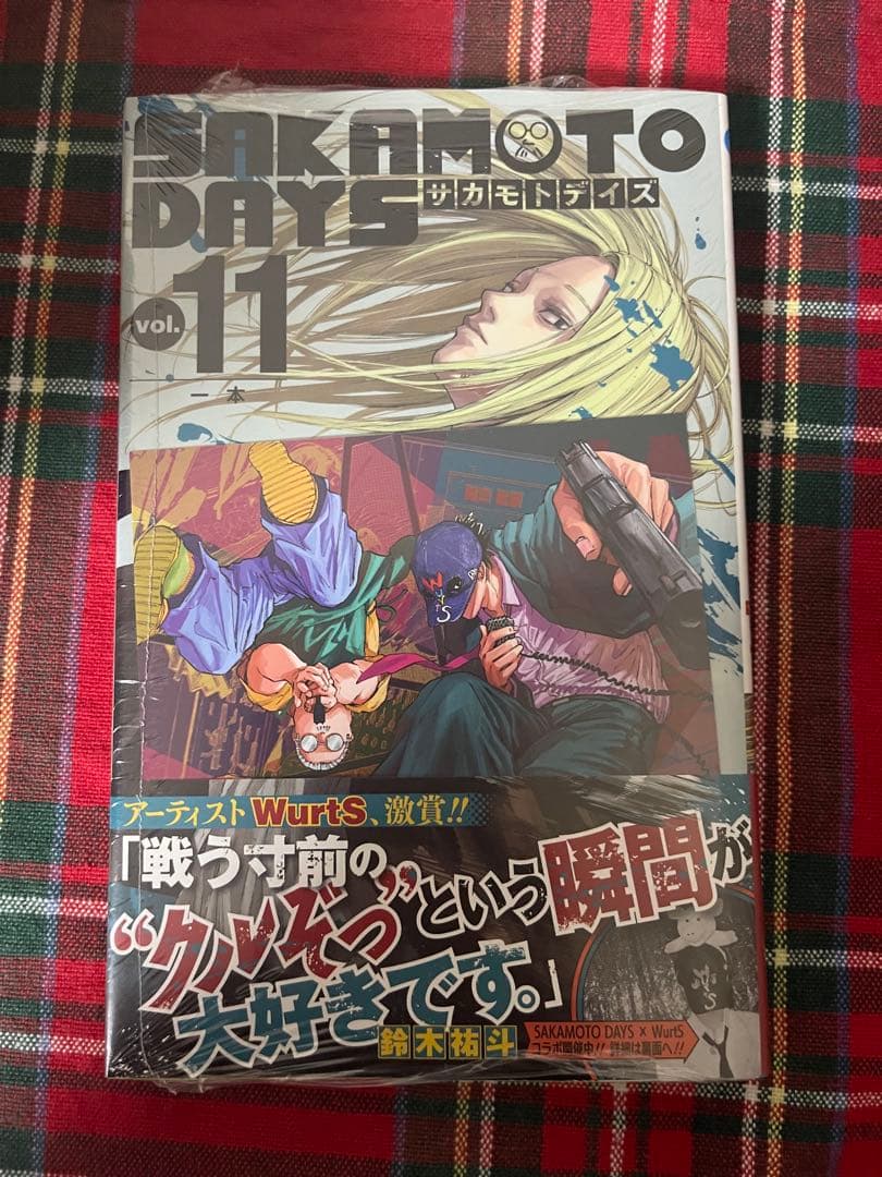 【極美品】 SAKAMOTO DAYS 全巻セット 1-20巻【初版】