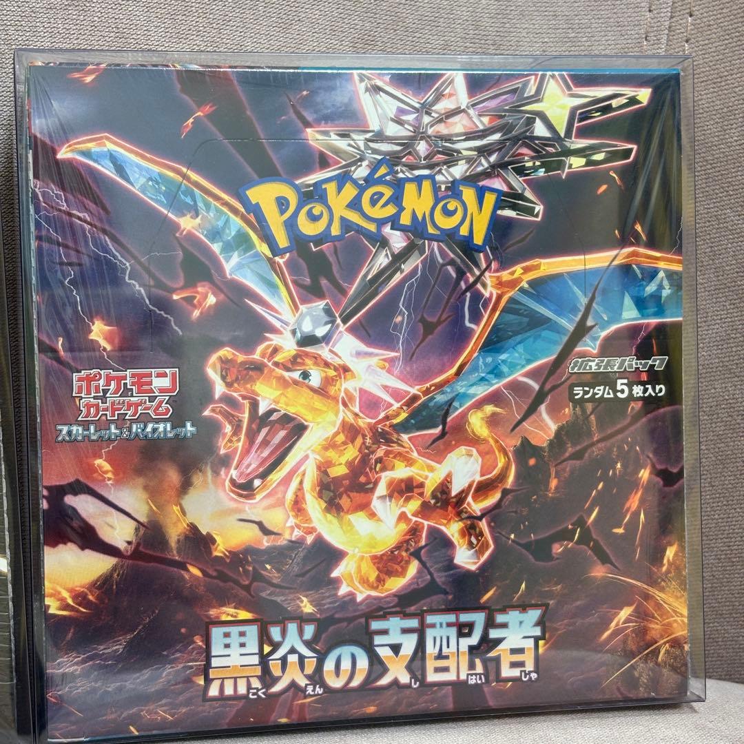 黒炎の支配者 シャイニートレジャーex シュリンク付き 3box 3箱まとめ売り