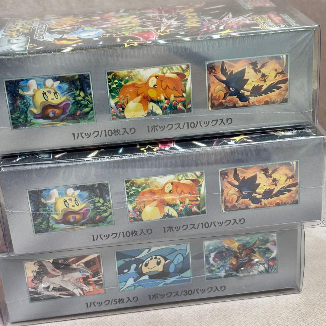 黒炎の支配者 シャイニートレジャーex シュリンク付き 3box 3箱まとめ売り