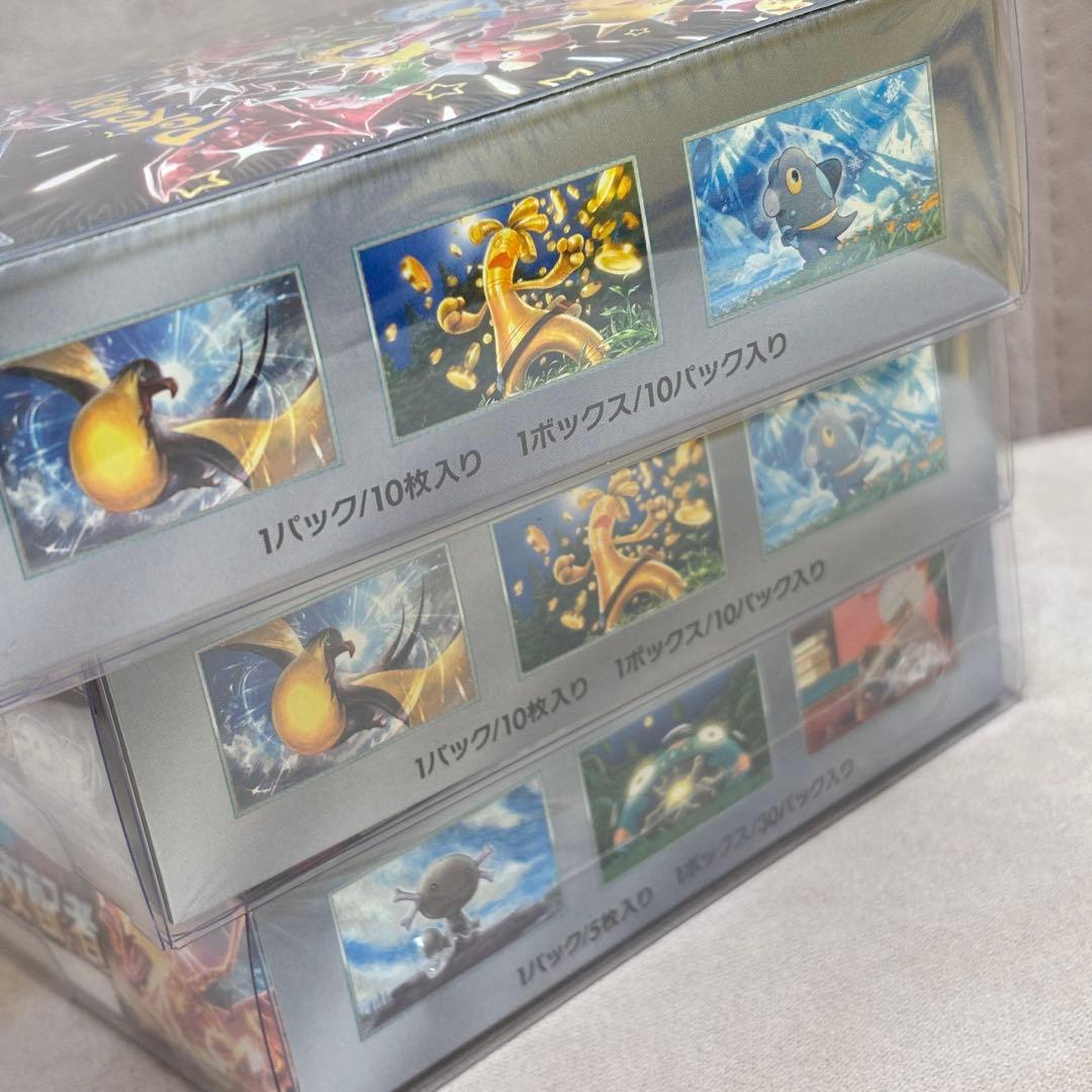 黒炎の支配者 シャイニートレジャーex シュリンク付き 3box 3箱まとめ売り