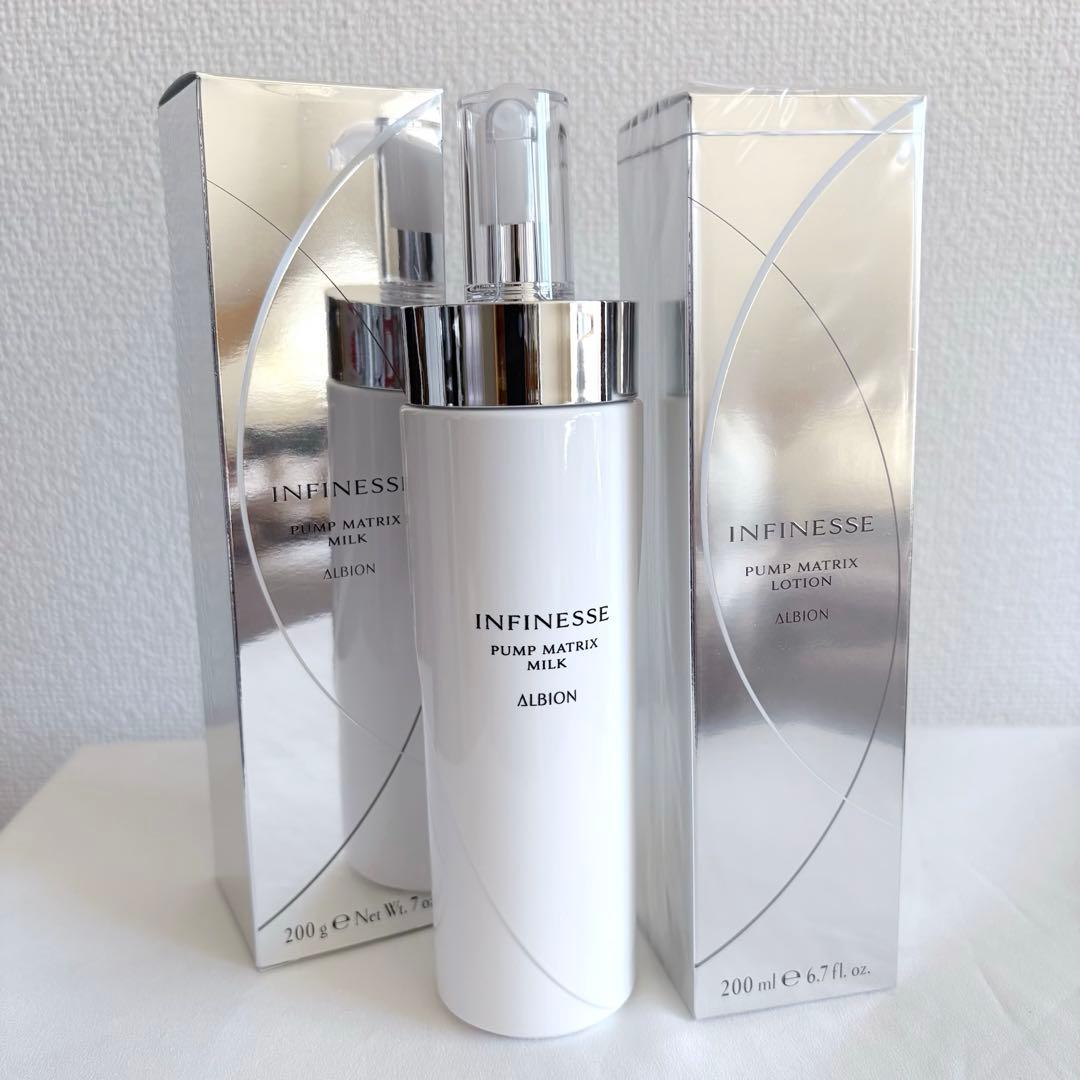 新品未使用】ALBION アンフィネス パンプマトリクスミルク＆ローション