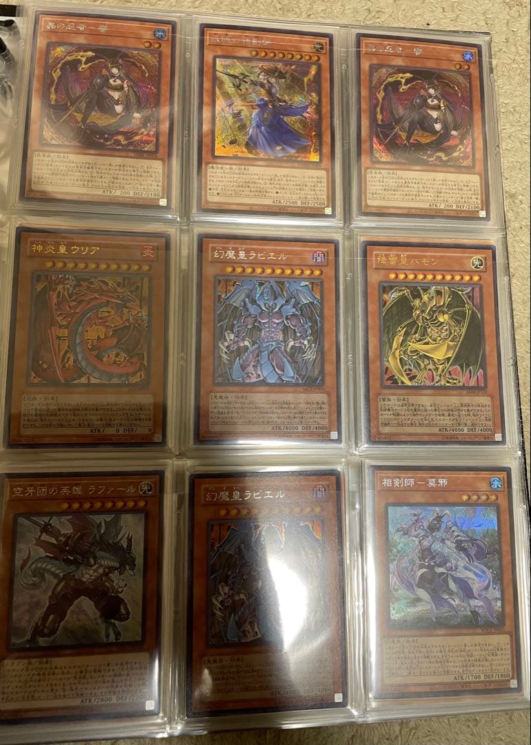 遊戯王　スーパーレア以上　まとめ売り　引退品　約200枚　コレクションファイル
